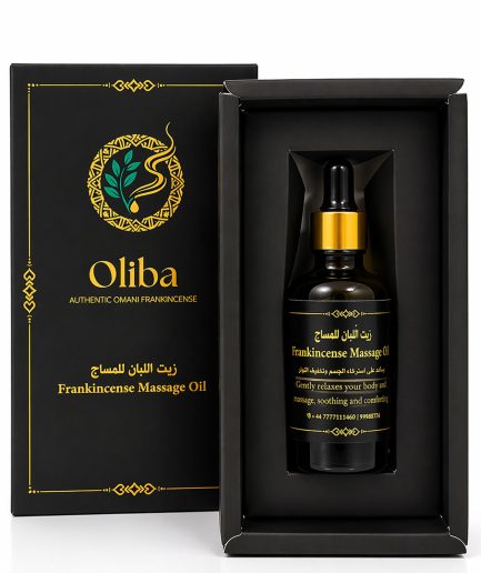 Olibaoman Frankincense Massage Oil (50ml)